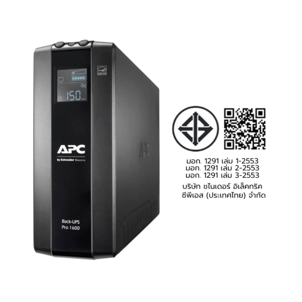 เครื่องสำรองไฟฟ้า APC 1600VA 960 วัตต์ รุ่น BR1600MI-3Y EASY UPS 8 ช่อง ป้องกัน ไฟตก ไฟเกิน